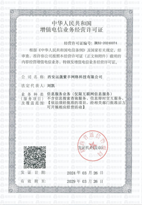 筆熊分享平臺安全嗎？插圖2