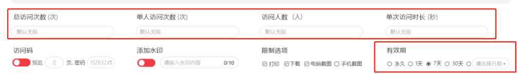 筆熊分享教育培訓(xùn)行業(yè)資料安全分享解決方案插圖1 筆熊分享教育培訓(xùn)行業(yè)資料安全分享解決方案插圖1