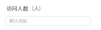外發(fā)文檔防泄密，一定要做好這9種防護(hù)！插圖3