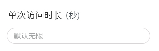 外發(fā)文檔防泄密，一定要做好這9種防護(hù)！插圖2