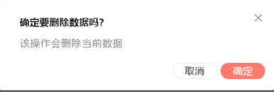 外發(fā)文檔防泄密，一定要做好這9種防護(hù)！插圖8