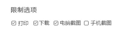 筆熊分享教育培訓(xùn)行業(yè)資料安全分享解決方案插圖2 筆熊分享教育培訓(xùn)行業(yè)資料安全分享解決方案插圖2
