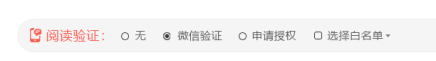 發(fā)出去的文檔如何在訪客無感知的情況下獲取訪客信息插圖3 發(fā)出去的文檔如何在訪客無感知的情況下獲取訪客信息插圖3