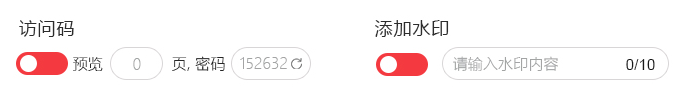 外發(fā)文檔防泄密，一定要做好這9種防護(hù)！插圖4