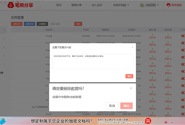 知識(shí)博主賣課如何防盜插圖3 知識(shí)博主賣課如何防盜插圖3