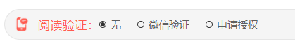 筆熊分享文件(pdf文檔/視頻)加密操作指南插圖 筆熊分享文件(pdf文檔/視頻)加密操作指南插圖