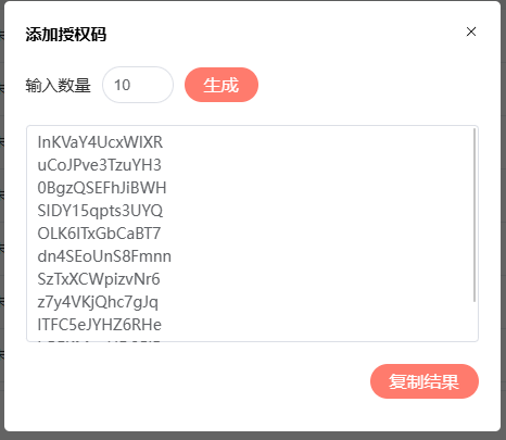 筆熊分享文件(pdf文檔/視頻)加密操作指南插圖33 筆熊分享文件(pdf文檔/視頻)加密操作指南插圖33