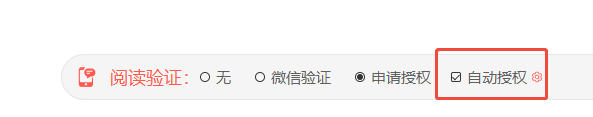 筆熊分享文件(pdf文檔/視頻)加密操作指南插圖37 筆熊分享文件(pdf文檔/視頻)加密操作指南插圖37