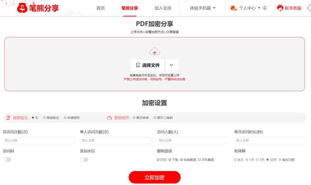 虛擬資料產(chǎn)品如何規(guī)避被同行低價復(fù)制？插圖2