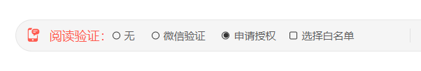 發(fā)出去的視頻怎么知道誰看了？插圖1