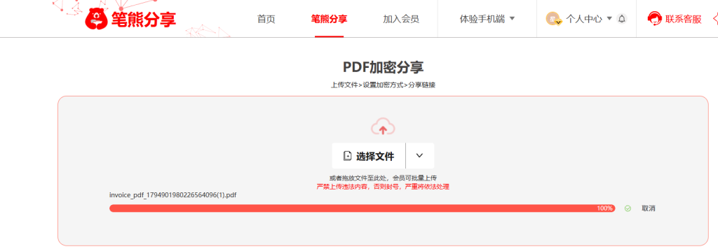 圖紙被白嫖、用這個工具氣死白嫖黨！插圖