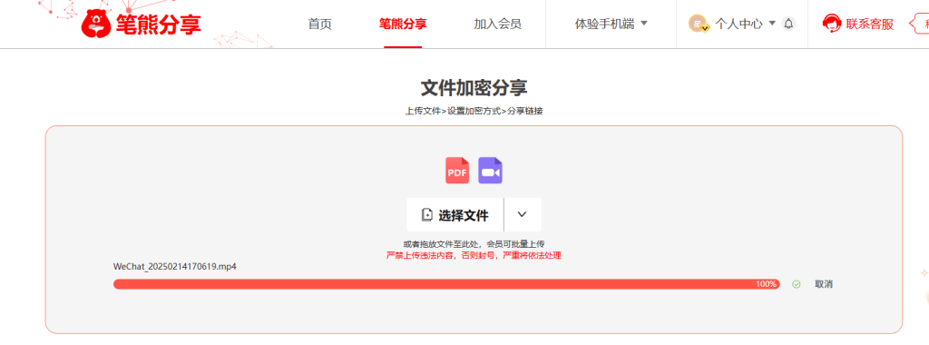 如何設(shè)置視頻從第幾秒開始加密插圖 如何設(shè)置視頻從第幾秒開始加密插圖