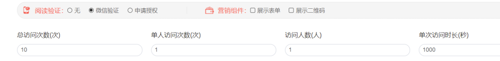線上賣課，怎樣防止被轉(zhuǎn)賣？插圖2