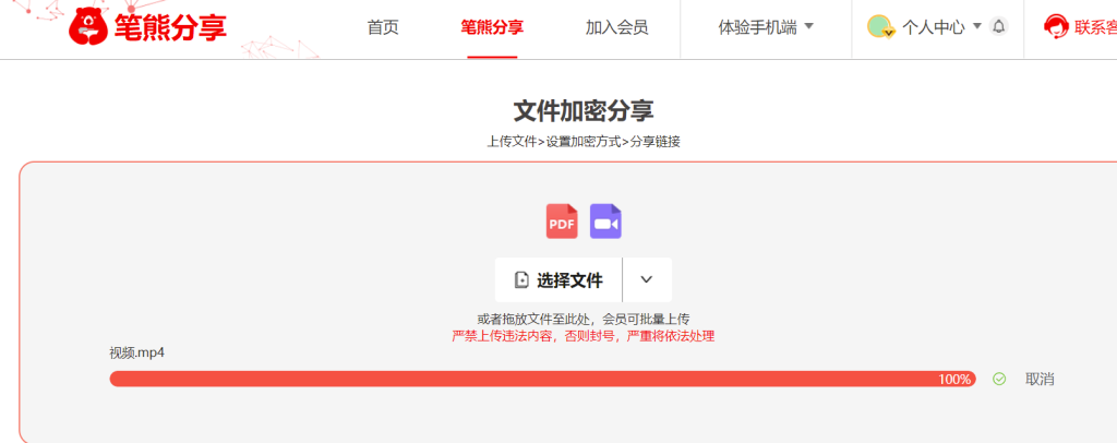 視頻如何定期銷毀？插圖