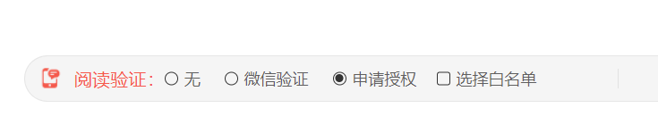 防轉(zhuǎn)發(fā)、防截圖，線上賣課件就用這個(gè)！插圖1