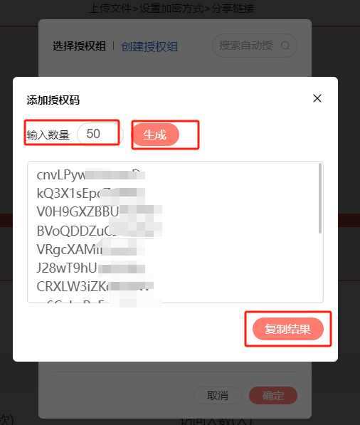 虛擬資料防盜+自動發(fā)貨搞定了插圖3 虛擬資料防盜+自動發(fā)貨搞定了插圖3