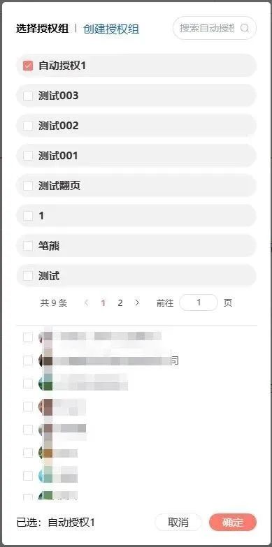 筆熊分享+阿奇索=虛擬資料防盜+自動發(fā)貨插圖6 筆熊分享+阿奇索=虛擬資料防盜+自動發(fā)貨插圖6