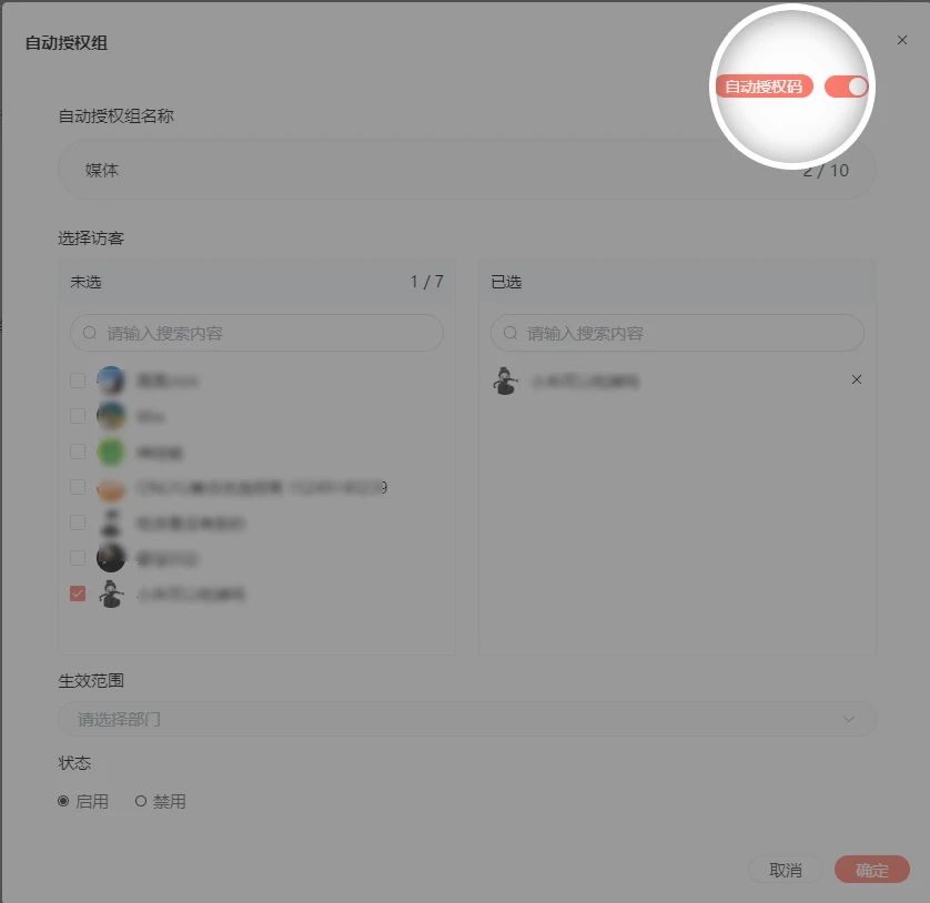 筆熊分享+阿奇索=虛擬資料防盜+自動發(fā)貨插圖3 筆熊分享+阿奇索=虛擬資料防盜+自動發(fā)貨插圖3