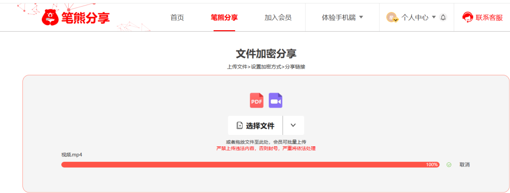 怎么知道哪些微信好友看了我的視頻插圖 怎么知道哪些微信好友看了我的視頻插圖
