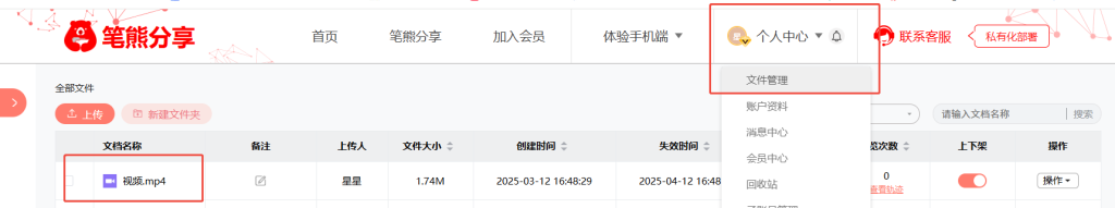 怎么知道哪些微信好友看了我的視頻插圖3 怎么知道哪些微信好友看了我的視頻插圖3