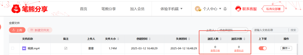 怎么知道哪些微信好友看了我的視頻插圖4 怎么知道哪些微信好友看了我的視頻插圖4