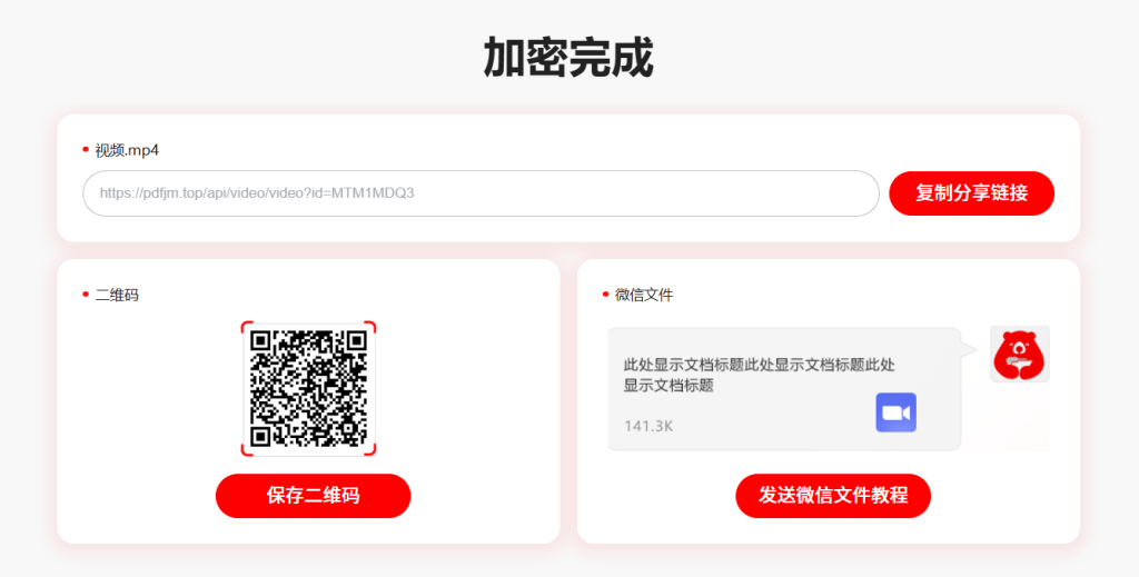 怎么知道哪些微信好友看了我的視頻插圖2 怎么知道哪些微信好友看了我的視頻插圖2