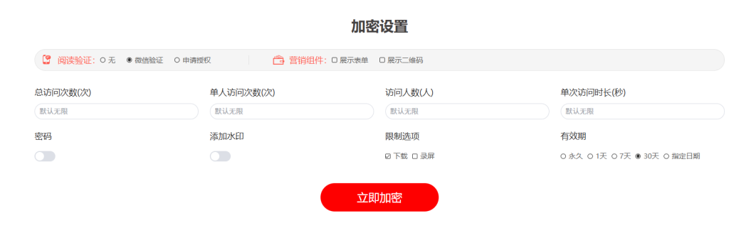怎么知道哪些微信好友看了我的視頻插圖1 怎么知道哪些微信好友看了我的視頻插圖1