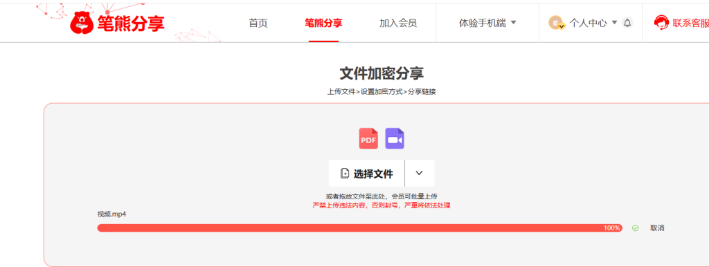 什么軟件可以限制視頻錄屏插圖 什么軟件可以限制視頻錄屏插圖