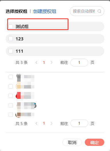 虛擬資料自動發(fā)貨這樣設(shè)置才不會被盜賣插圖1 虛擬資料自動發(fā)貨這樣設(shè)置才不會被盜賣插圖1