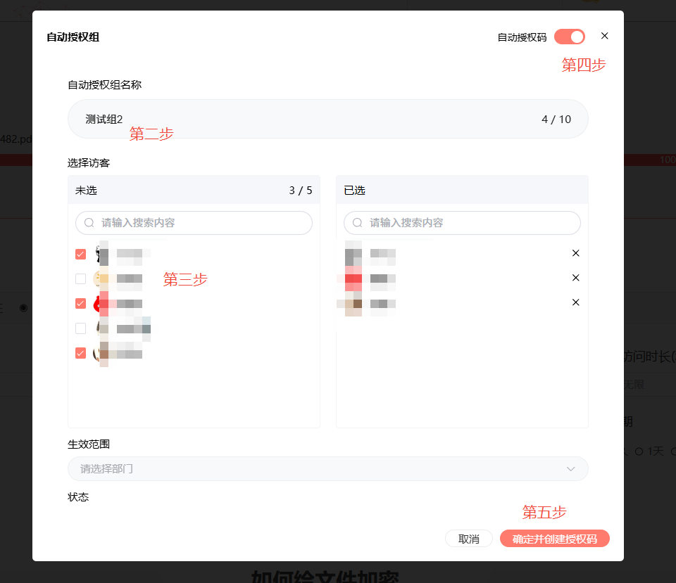 虛擬資料自動發(fā)貨這樣設(shè)置才不會被盜賣插圖3 虛擬資料自動發(fā)貨這樣設(shè)置才不會被盜賣插圖3