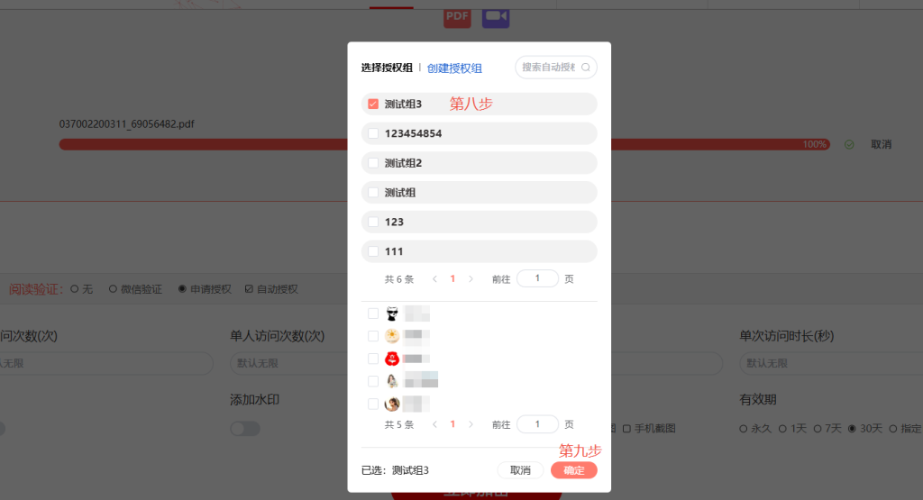 虛擬資料自動發(fā)貨這樣設(shè)置才不會被盜賣插圖5 虛擬資料自動發(fā)貨這樣設(shè)置才不會被盜賣插圖5