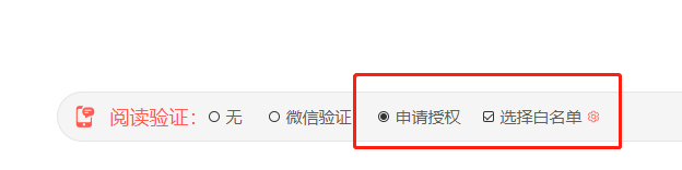 淘寶賣資料如何避免被其它買家轉(zhuǎn)賣？插圖2