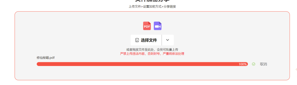 淘寶賣資料如何避免被其它買家轉(zhuǎn)賣？插圖
