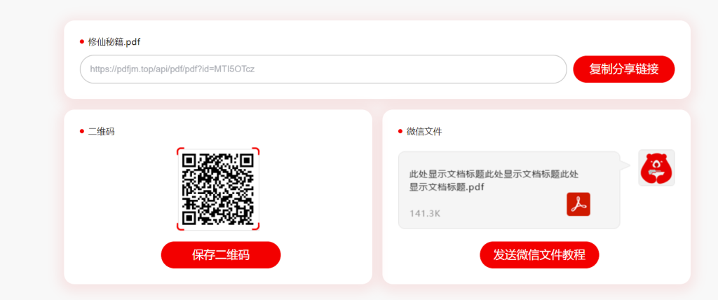 淘寶賣資料如何避免被其它買家轉(zhuǎn)賣？插圖3