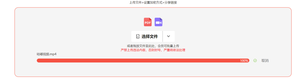 發(fā)出去的視頻如何限制別人錄屏保存插圖 發(fā)出去的視頻如何限制別人錄屏保存插圖
