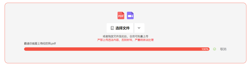 小說(shuō)如何防止被盜稿？插圖