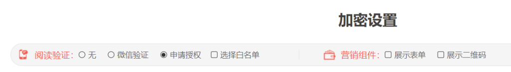 小說(shuō)如何防止被盜稿？插圖1