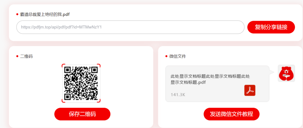 小說(shuō)如何防止被盜稿？插圖3