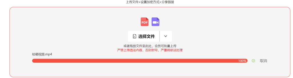 用這個(gè)工具發(fā)出去的視頻無論多久都可以撤回插圖 用這個(gè)工具發(fā)出去的視頻無論多久都可以撤回插圖