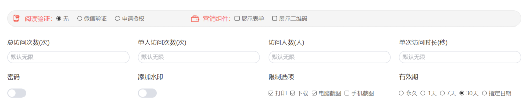 用這個(gè)工具發(fā)出去的視頻無論多久都可以撤回插圖1 用這個(gè)工具發(fā)出去的視頻無論多久都可以撤回插圖1