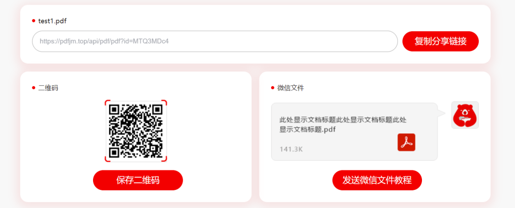 虛擬資料防盜+自動發(fā)貨原來這么簡單插圖6 虛擬資料防盜+自動發(fā)貨原來這么簡單插圖6