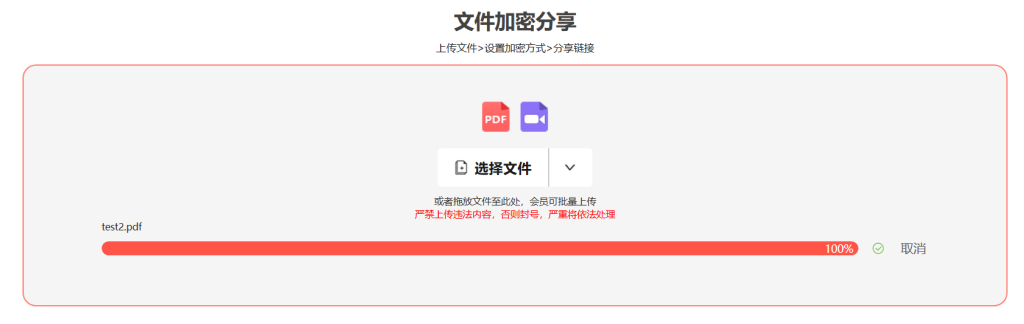 虛擬資料自動發(fā)貨一定要設(shè)置防盜插圖