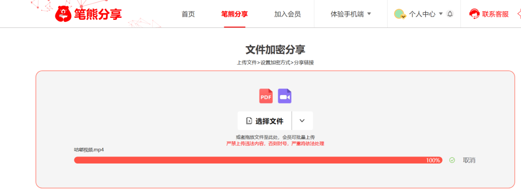 如何將產(chǎn)品視頻生成二維碼進行展示插圖1 如何將產(chǎn)品視頻生成二維碼進行展示插圖1