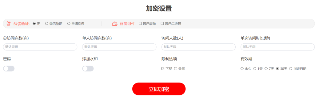 如何將產(chǎn)品視頻生成二維碼進行展示插圖2 如何將產(chǎn)品視頻生成二維碼進行展示插圖2