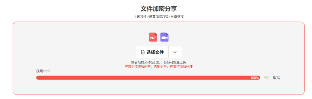 給視頻加密碼的網(wǎng)站插圖 給視頻加密碼的網(wǎng)站插圖
