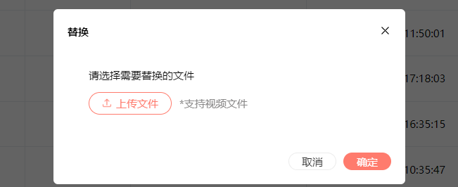 視頻二維碼制作教程插圖6 視頻二維碼制作教程插圖6