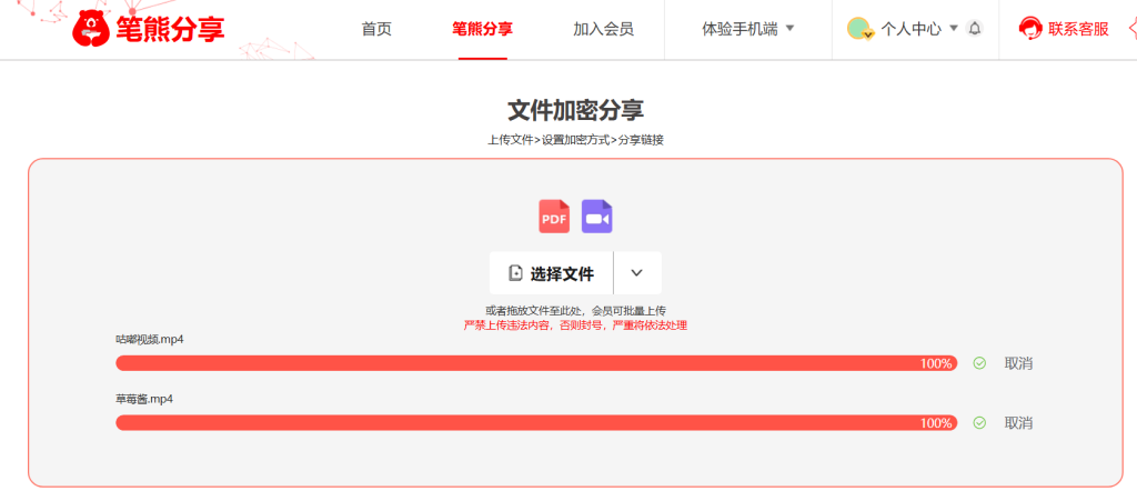 多個(gè)視頻如何生成一個(gè)二維碼？插圖