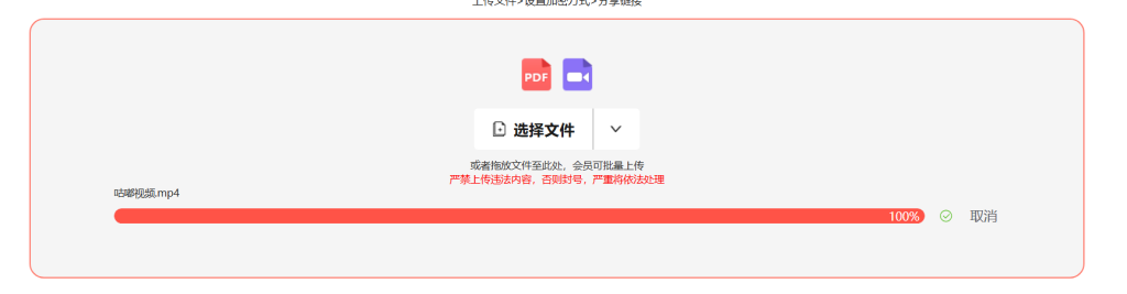 掃碼查看的產(chǎn)品介紹視頻怎么做？插圖