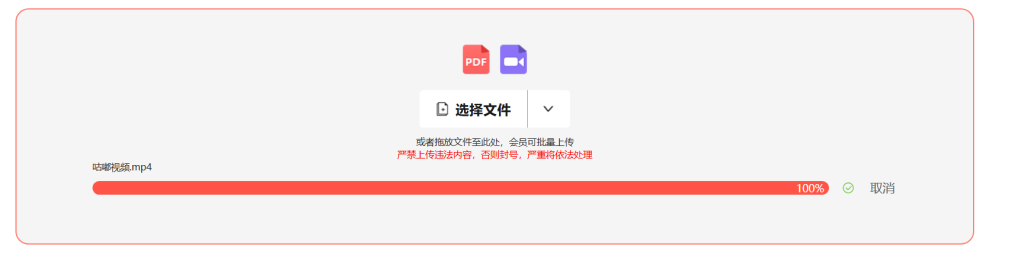 視頻二維碼如何添加密碼？插圖