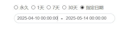 發(fā)送視頻如何設(shè)置過期時(shí)間插圖2 發(fā)送視頻如何設(shè)置過期時(shí)間插圖2